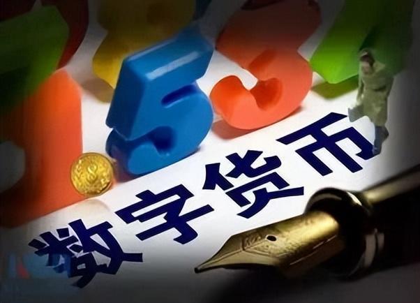美国数字货币(美国数字货币骗局)
