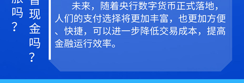 数字货币如何交易(数字货币如何交易的)