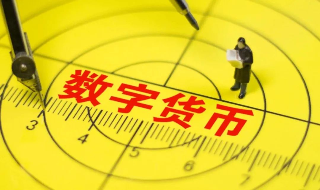 国内数字货币交易(国内数字货币交易app ios下载)