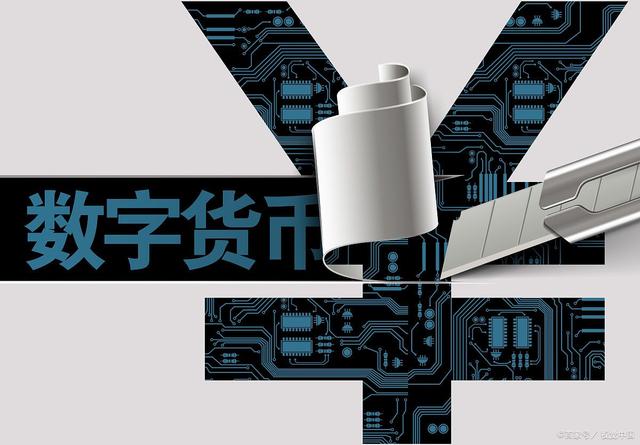 国内数字货币(国内数字货币交易所有哪些)