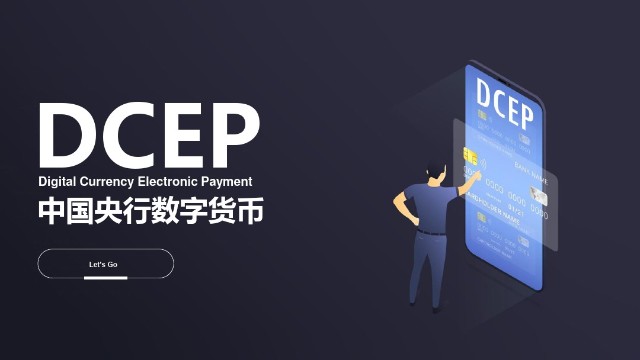 物联网数字货币(物联网数字货币 博客)