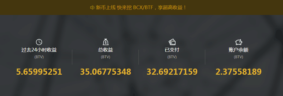 挖数字货币(挖数字货币用的对应软件)