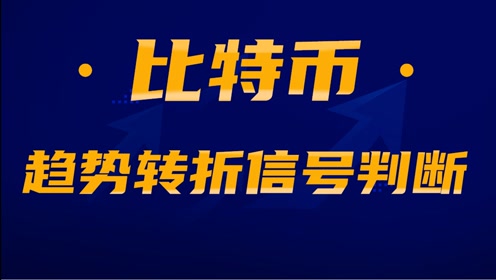 数字货币买卖(数字货币买卖合同)