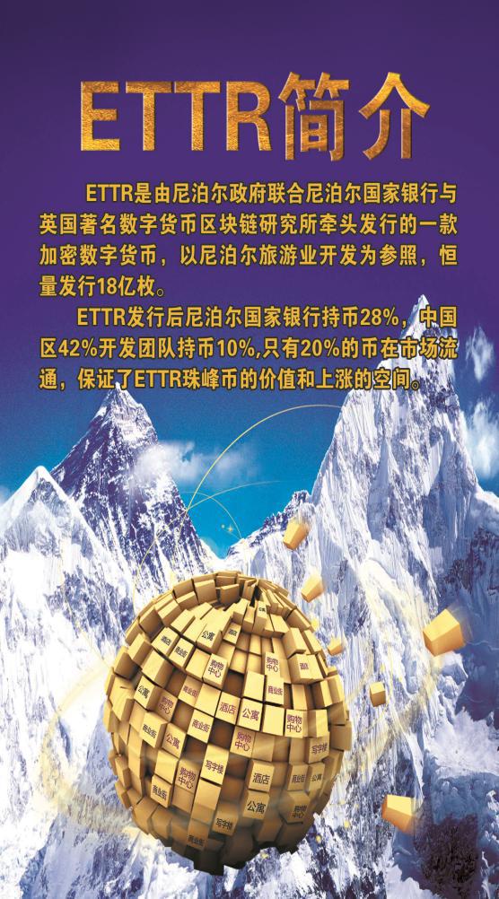 国家数字货币(国家数字货币什么时候正式落地)