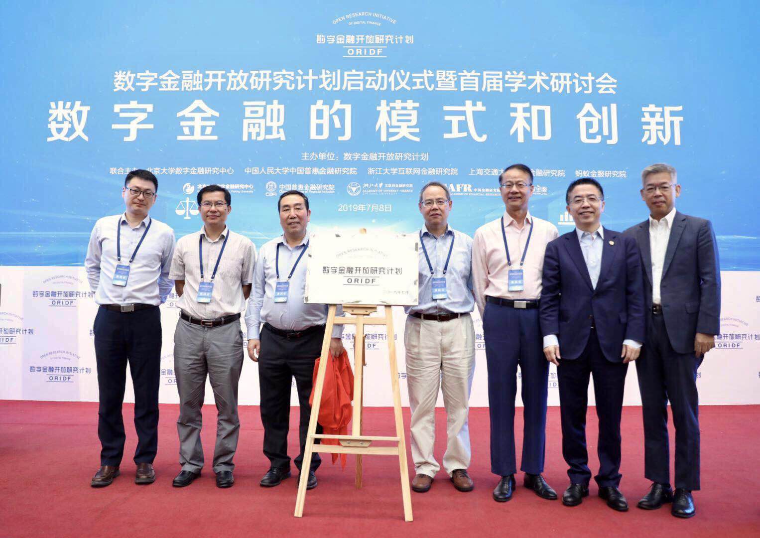 数字货币研究所(中国人民银行成立数字货币研究所)