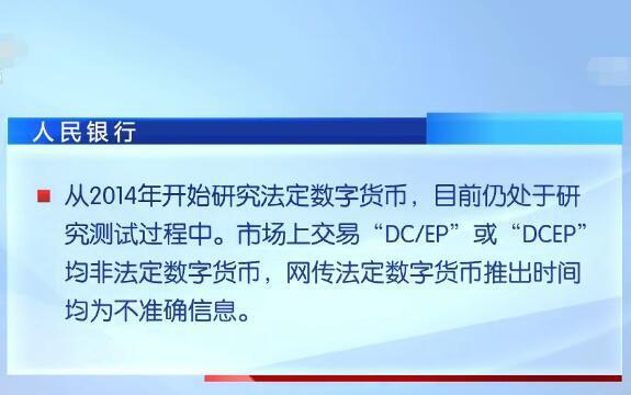 数字货币发行(数字货币发行后现金还可用吗)