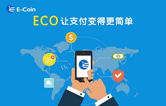 物联网数字货币(物联网数字货币是什么)