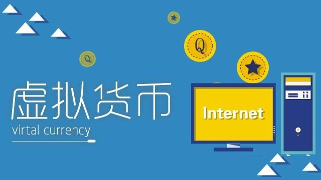 数字货币资讯(数字货币资讯app)