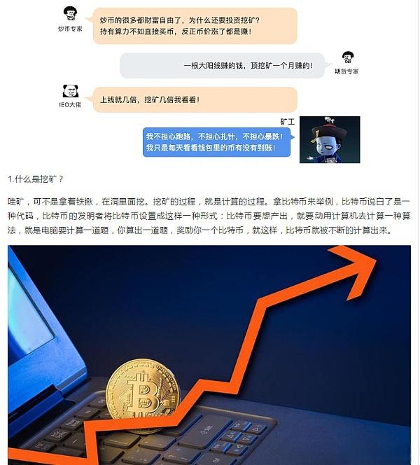 买虚拟货币(买虚拟货币违法吗)