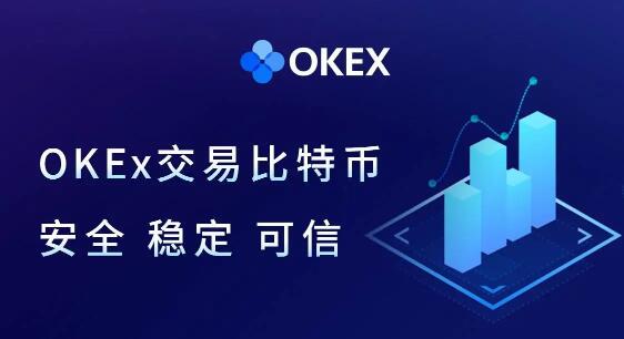国内数字货币交易平台的简单介绍
