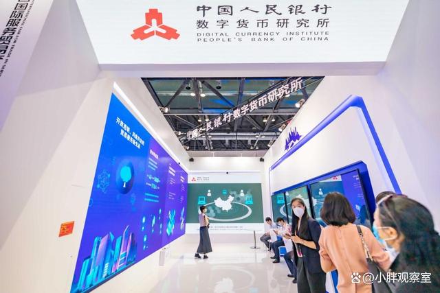 中国央行数字货币(中国央行数字货币英文简称)