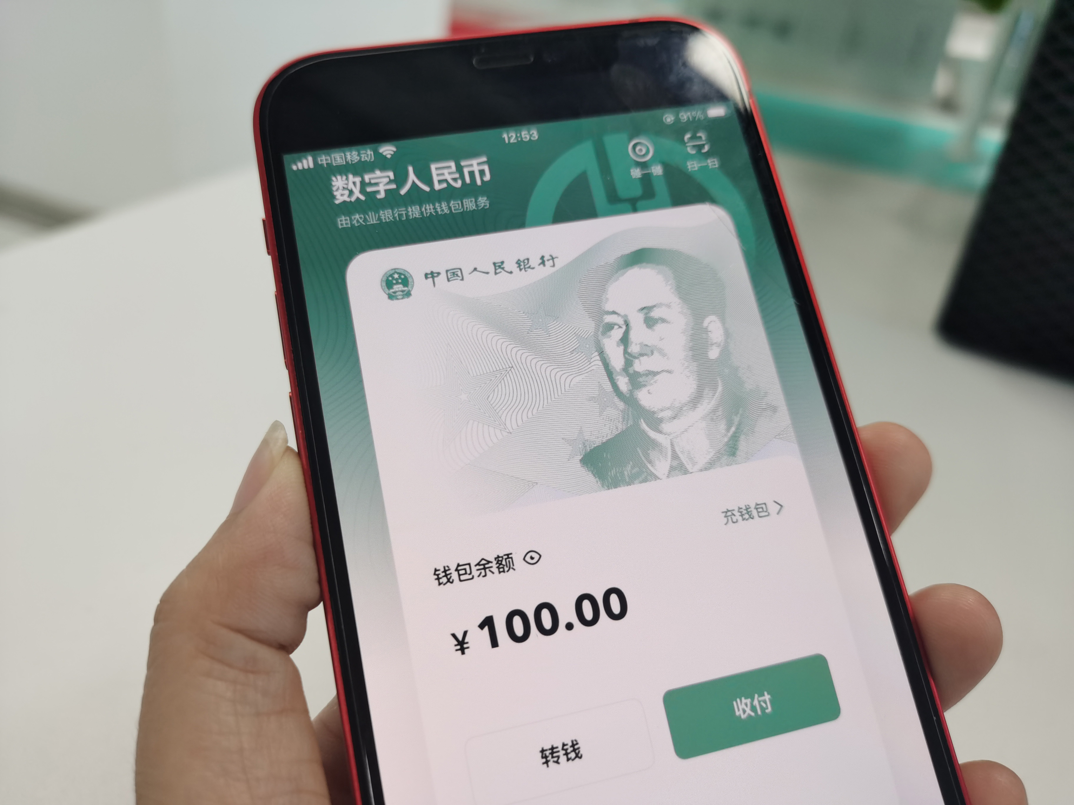 数字人民币货币钱包(数字人民币钱包是怎么回事)