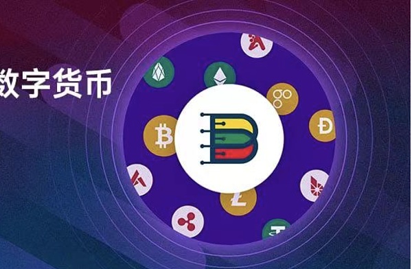 数字货币买卖(数字货币买卖法律条文)