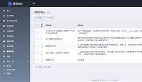 虚拟货币系统(虚拟货币洗钱案例)