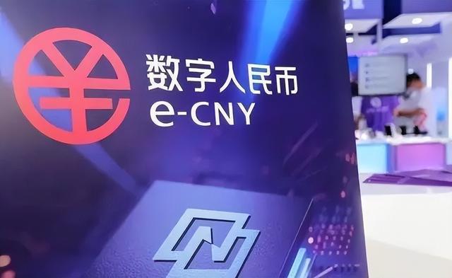 中国数字货币交易平台(中国数字货币交易平台官网)