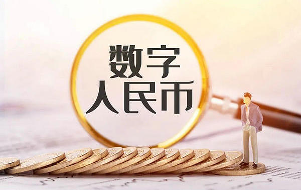 数字货币大全(vcb数字货币)