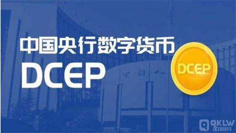 中国的数字货币(中国的数字货币桥用什么搭建)