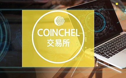 数字货币eos(数字货币交易app)