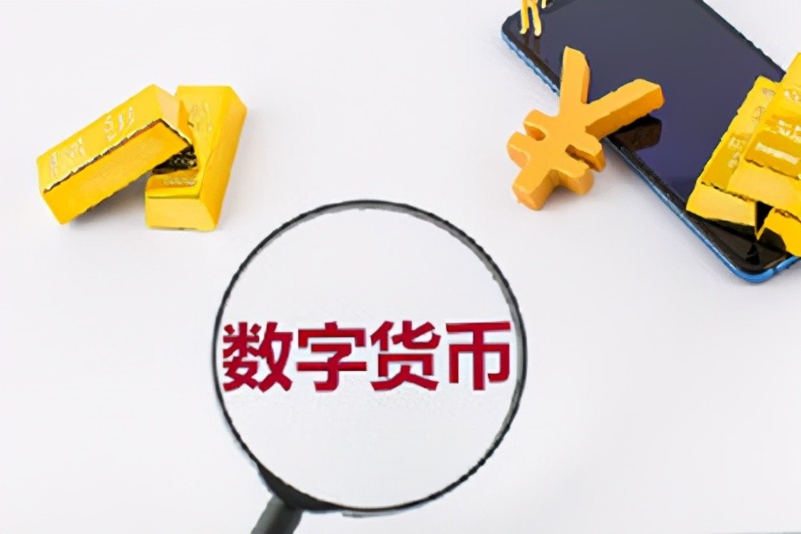 数字货币监管(数字货币监管局属于金管局管理吗)