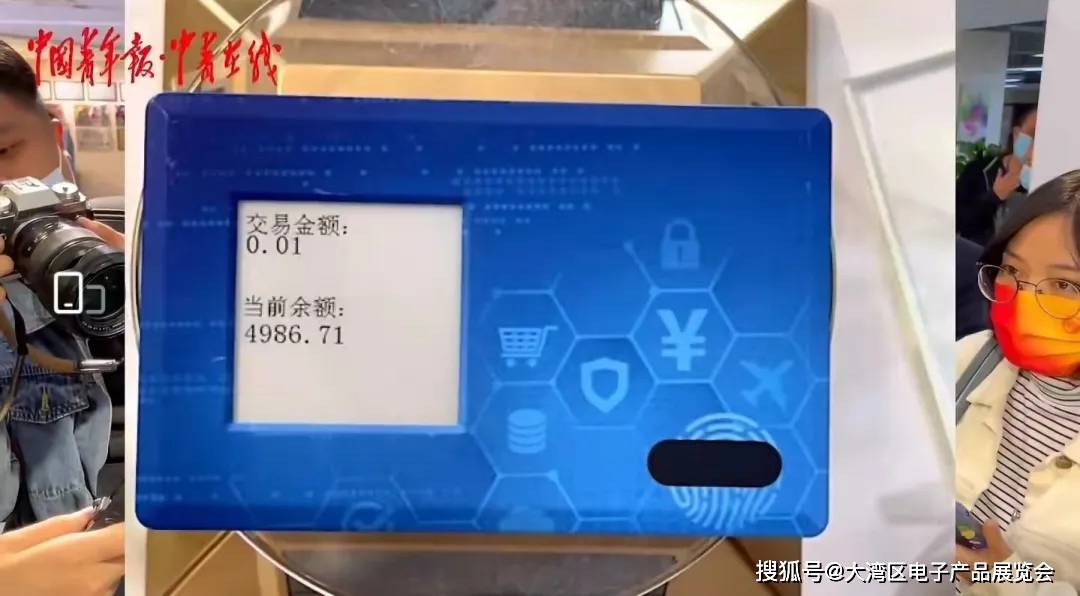 数字人民币货币钱包(数字人民币钱包啥意思)