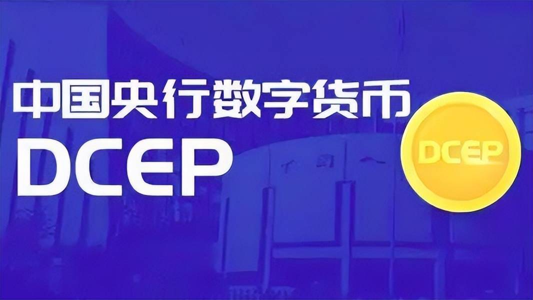 数字货币价格(数字货币价格一览表)