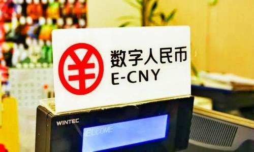 中国数字货币(中国数字货币结算系统)