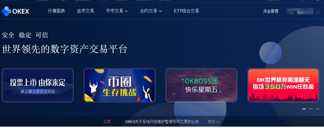 数字货币理财(数字货币理财产品)