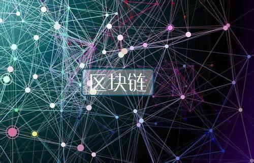数字货币区块链(数字货币区块链概念股梳理)