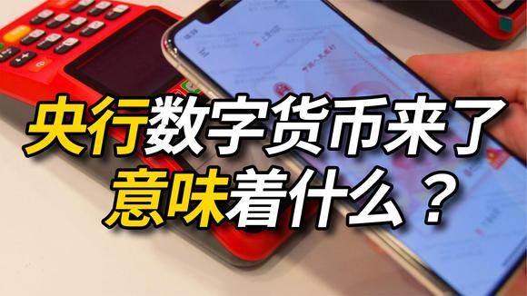 数字货币大跌(数字货币大跌两天了现在是买还是卖)
