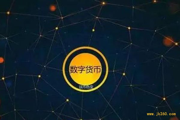 投资数字货币(投资数字货币被骗怎么追回)