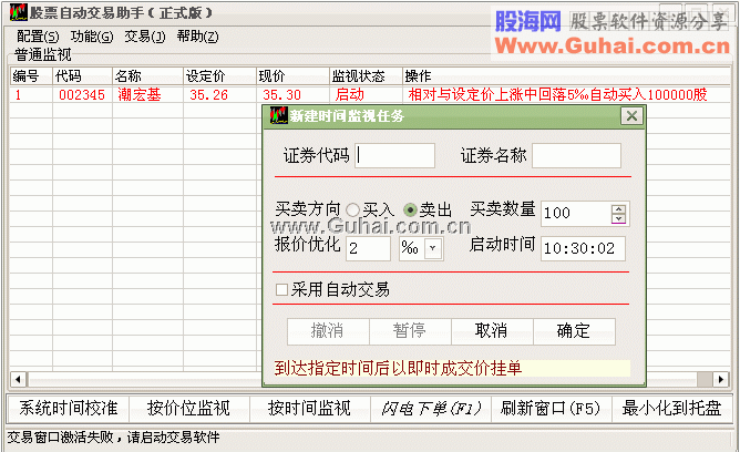 虚拟货币炒股软件(虚拟币炒股注意什么?)