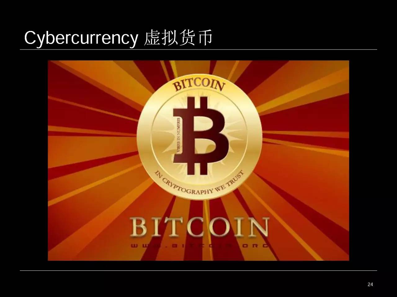 众筹虚拟货币(众筹虚拟币平台)