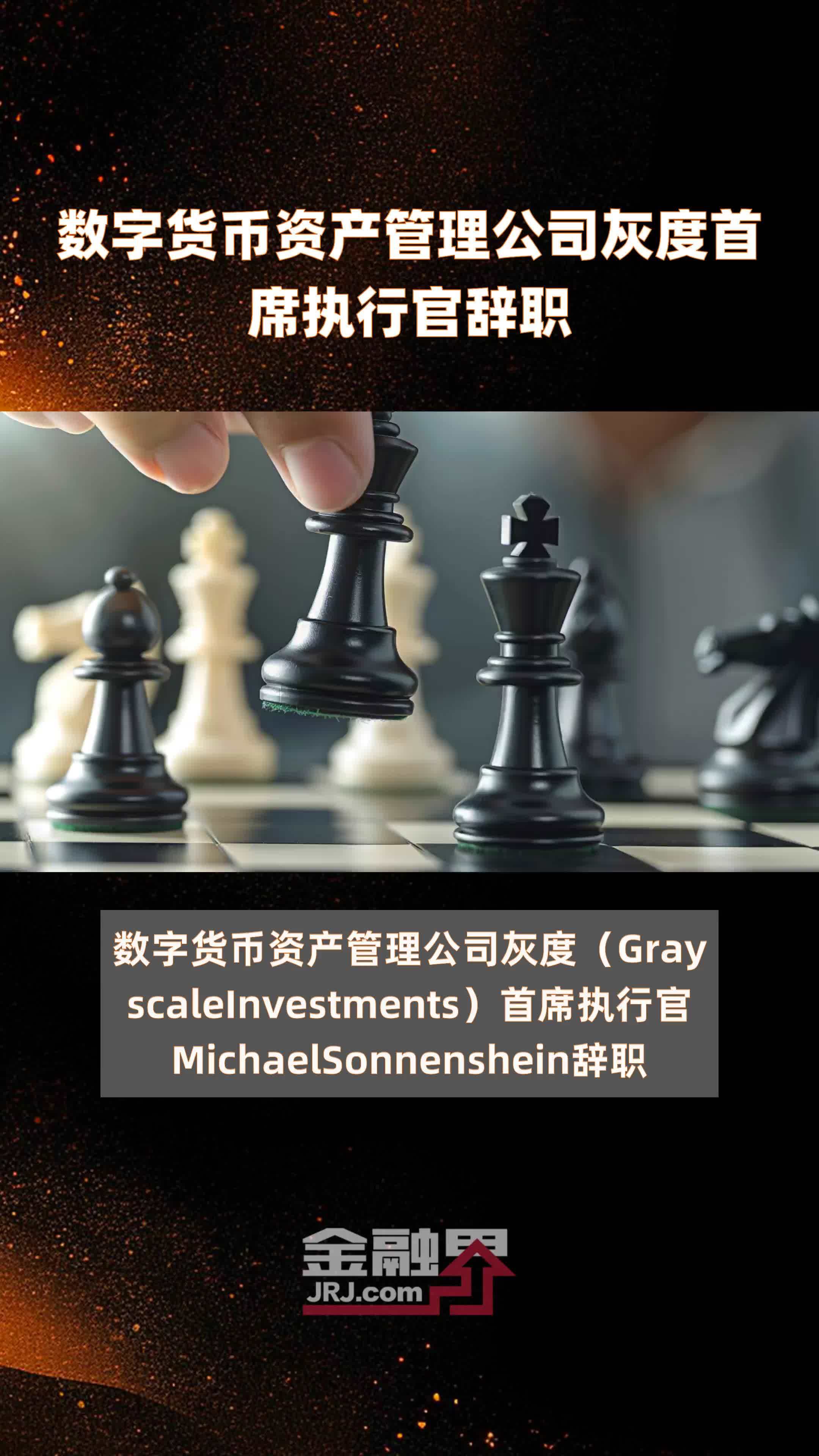 数字货币网(数字货币网站)