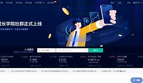数字货币排行(数字货币排行榜前三十名价格及图片)