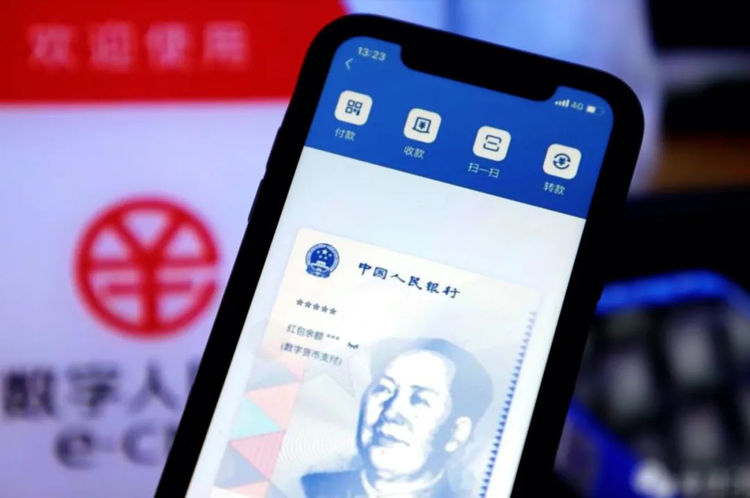 中国数字货币(中国数字货币桥)