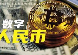 数字货币合法(数字货币合法吗)