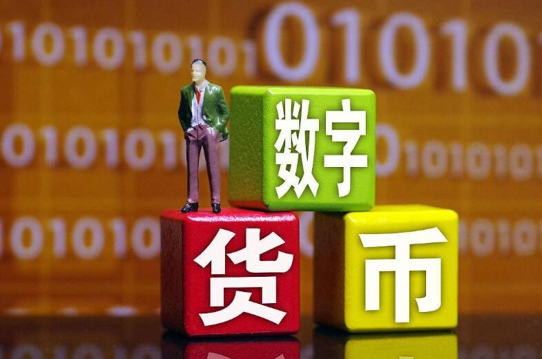 数字货币机(数字货币机器人智能交易)