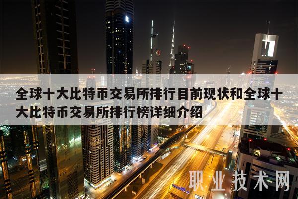 数字货币排名(世界货币排名一览表)
