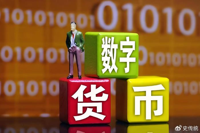 数字货币发展前景(数字货币发展前景怎么样)