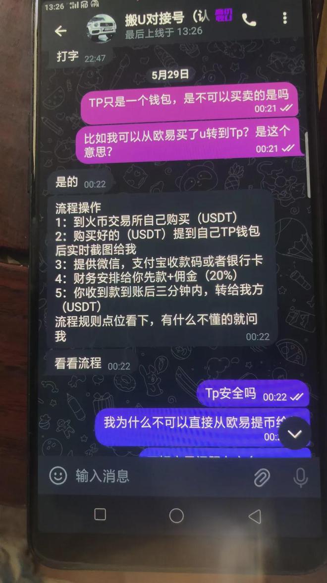 虚拟货币购买(虚拟货币今日行情)