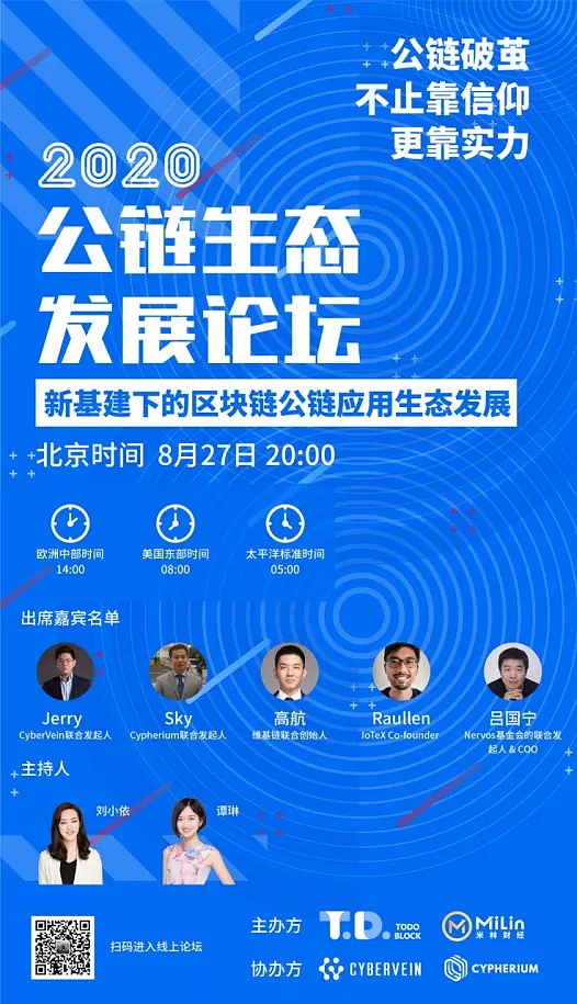 数字货币论坛(数字货币 论坛)