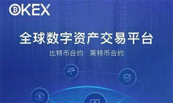 数字货币交易(数字货币交易合法么)