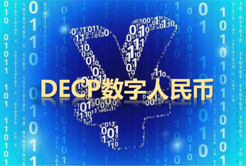 有哪些数字货币(有哪些数字货币交易所)