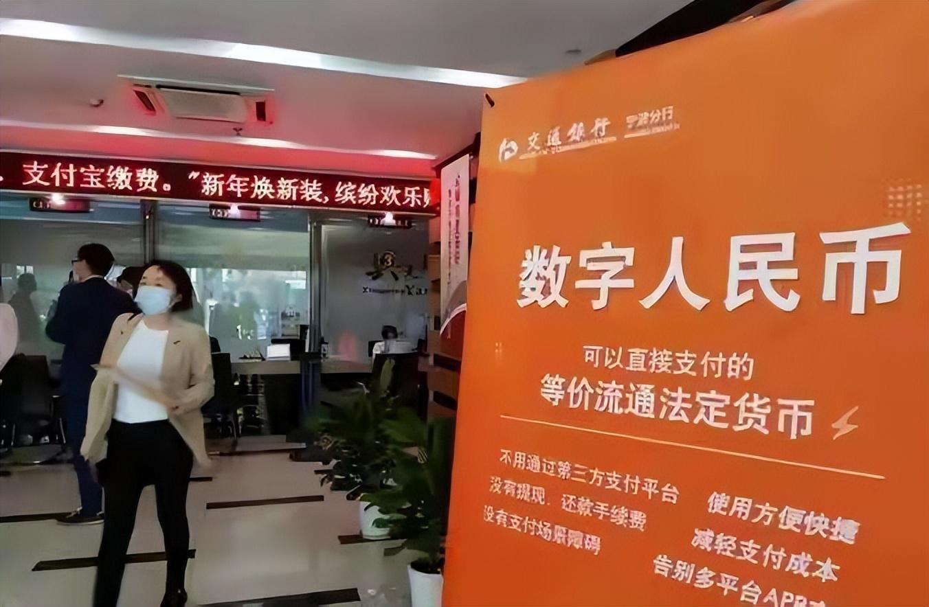 法定数字货币(法定数字货币的发行机制是什么)