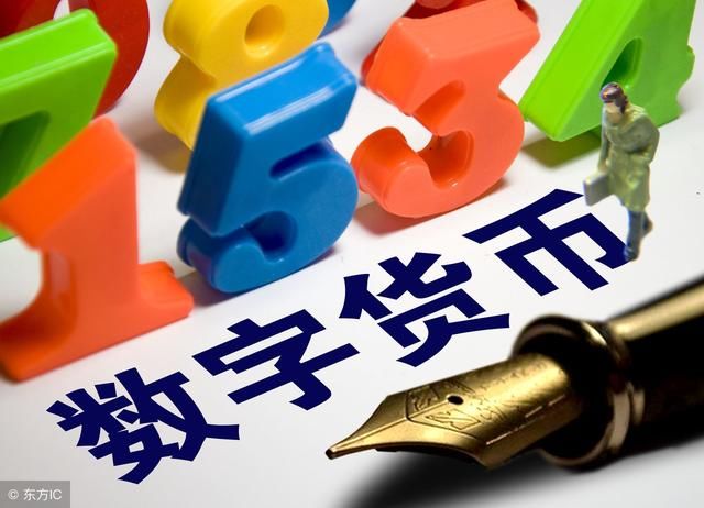 数字货币投资(数字货币投资是怎么回事)