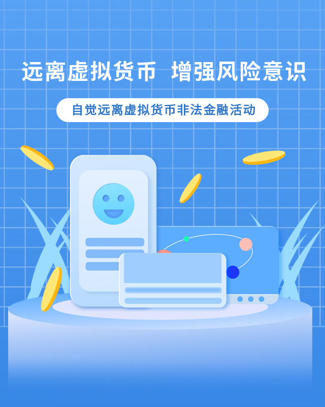 虚拟货币网站(虚拟的货币都在哪个网站?)