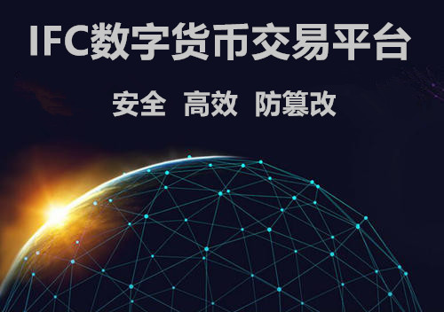 数字货币交易(数字货币交易所)