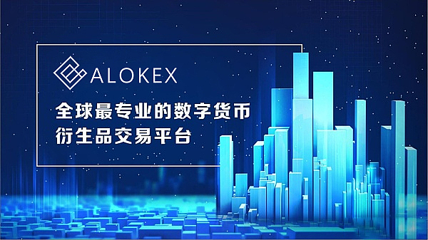 数字货币交易(数字货币交易所)