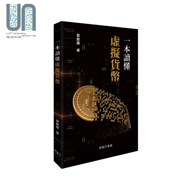 香港虚拟货币交易平台的简单介绍