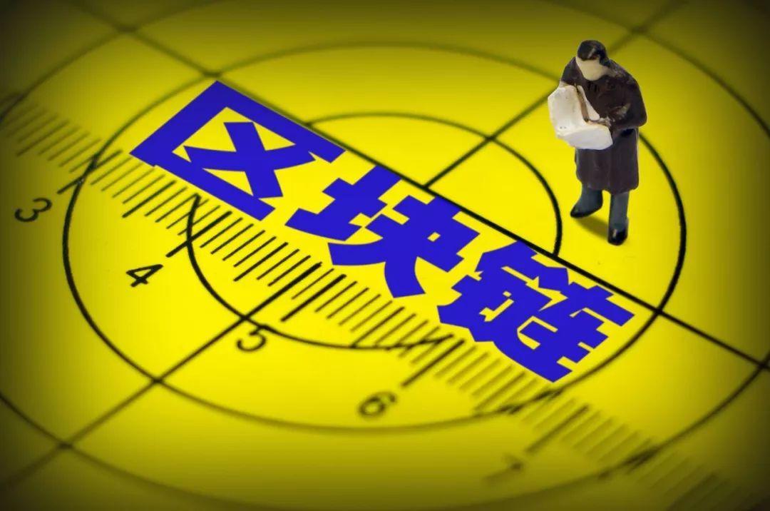 数字货币区块链(数字货币区块链龙头股票)